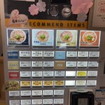 京都ラーメンよこ川 - 