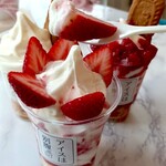 アイスは別腹 - 