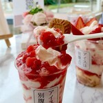 アイスは別腹 - 