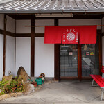 枡うどん - 