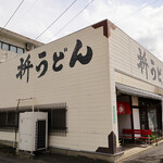 枡うどん - 