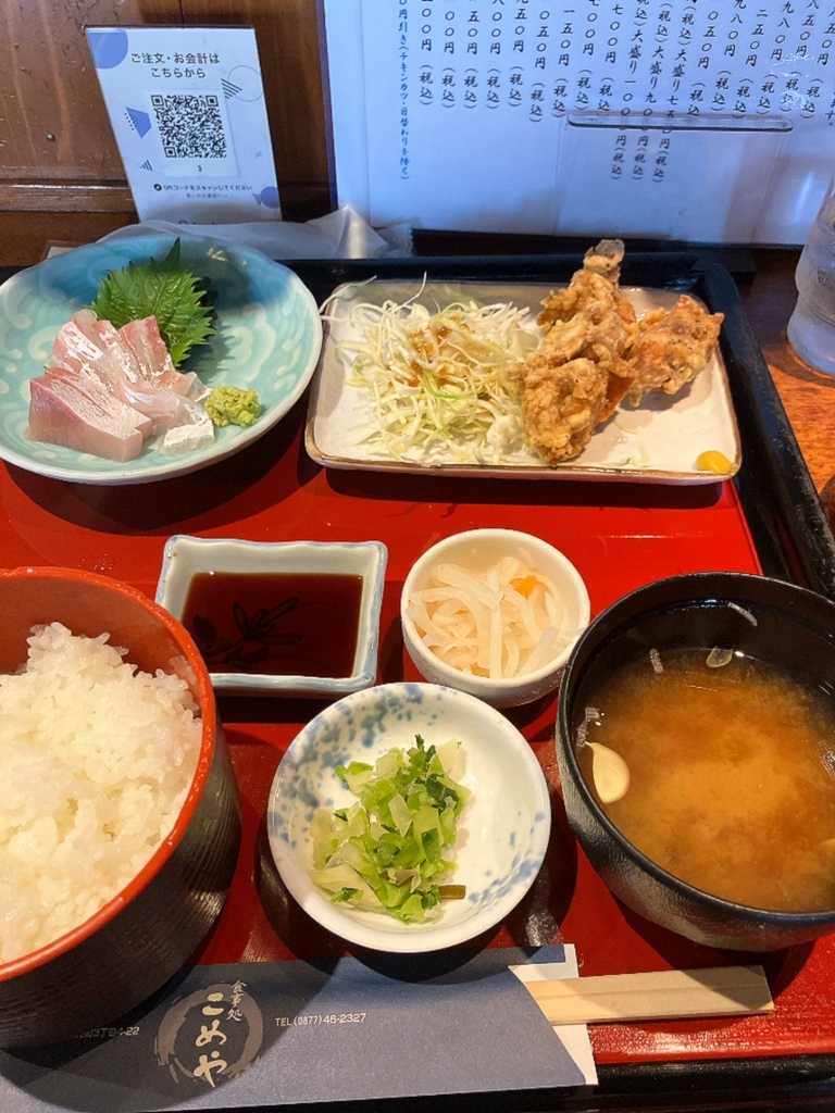 食事 処 こめ や