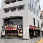 横浜家系ラーメン 永門家 - 