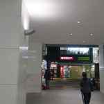 天ぷらのひらお - その後はスマートフォンの地図で位置を確認し