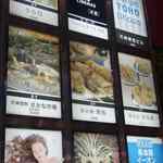 天ぷらのひらお - 天ぷらひらおが1Fにある事を外看板で確認し