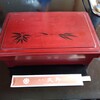 麺通舘 - 弁当
