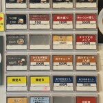 ラーメン ニューヨーク ニューヨーク - 