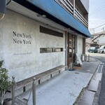 ラーメン ニューヨーク ニューヨーク - 
