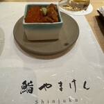 鮨Yamaken 新宿東口店 - 