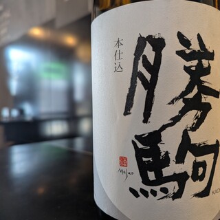 いざかやこばん_2