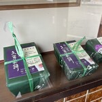 かん袋 - 