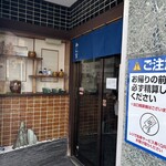 かん袋 - 