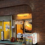 とんかつ檍 - 
