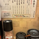 とんかつ檍 - 