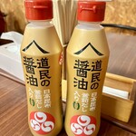 魚金食堂 - トモエ醤油は北海道定番