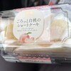 セブンイレブン 広島商工センター東店