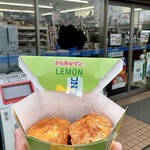 LAWSON - 料理写真:からあげクン ＬＥＭＯＮ