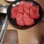 焼肉醍醐 - 料理写真: