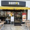 ドトールコーヒーショップ - 入り口