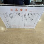 潘陽軒本店 - 