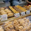 久栄 - 色々並ぶので〜