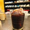 無 - 冷珈琲