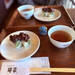 叶 匠壽庵 - 