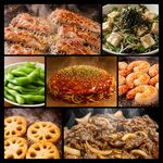お好み焼と鉄板焼 和家 - 