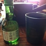田中家 - 