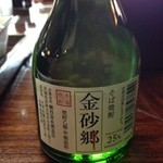 田中家 - 