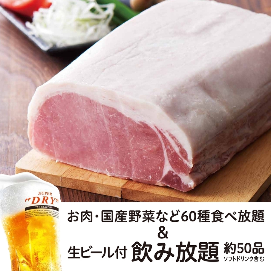 しゃぶしゃぶ 温 野菜 長崎 花 丘 店