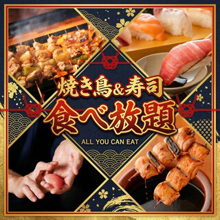 無限握壽司，享受奢華的滿足感