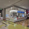那須 千本松牧場 - 