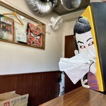麺屋 歌舞伎 - 