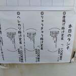 とにかく米にこだわる店 ※米屋 - 