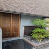 枯淡 - 