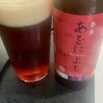 Kitsune - 