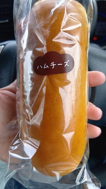 コッペ田島 千葉若松店 - 桜木/パン | 食べログ