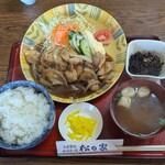 松の家 - 