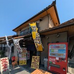 松の家 - 