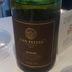 レストラン サンパウ - 