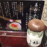 銀座米料亭 八代目儀兵衛 - 