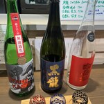 越前あて巻き デリアテール - 