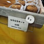 Spicier スパイスチャイとインドカレーパン - 