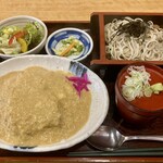 金時 - 