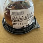 ベルク - ドリンク写真: