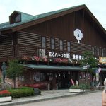 池田町ハーブセンター - 外観です。