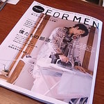 かえる食堂 - 雑誌　ＨＡＮＡＫＯ　for　ＭＥＮ　に掲載されました