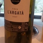 レストラン サンパウ - 