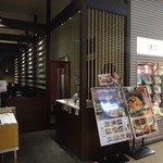 鎌倉パスタ - 